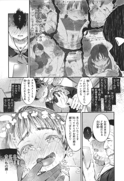 Page 137 of Tabegoro Onnanoko