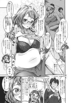 Page 53 of Tabegoro Onnanoko