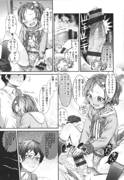 Page 81 of Tabegoro Onnanoko