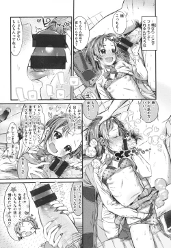Page 89 of Tabegoro Onnanoko