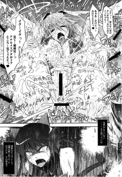 Page 12 of Touchuu Kasou