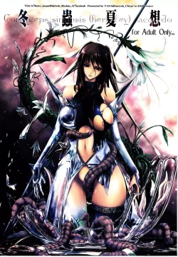 Page 1 of Touchuu Kasou