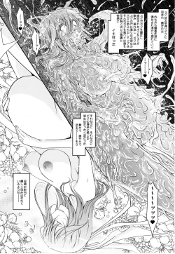 Page 29 of Touchuu Kasou