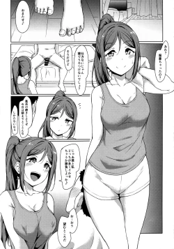 Page 27 of KANAKAN Kanan-chan to wakan biyori