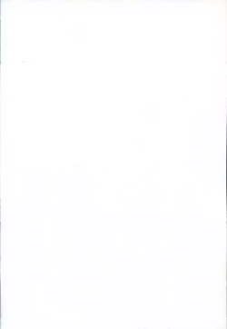 Page 39 of KANAKAN Kanan-chan to wakan biyori