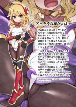 Page 2 of Taimanin Momoka & Dark Duelist Ranko