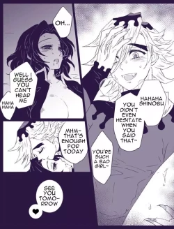 Page 12 of はみこ In service | ご奉仕にはご奉仕で