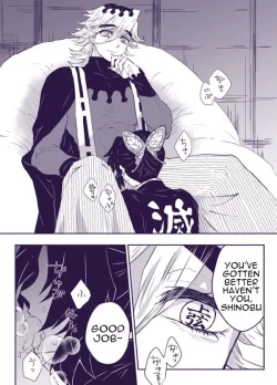 Page 1 of はみこ In service | ご奉仕にはご奉仕で