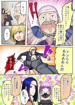 Page 62 of Haru Uru Ningyou