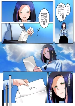 Page 91 of Haru Uru Ningyou