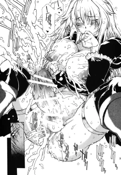 Page 32 of Futa Tsuki