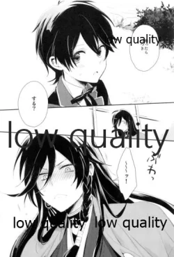 Page 25 of そういう始まりも悪くねぇ