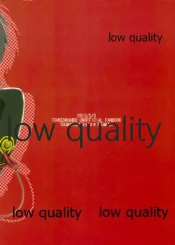 Page 28 of そういう始まりも悪くねぇ