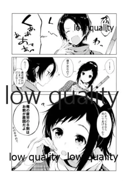 Page 22 of そういうことに詳しいなら教えてよ。