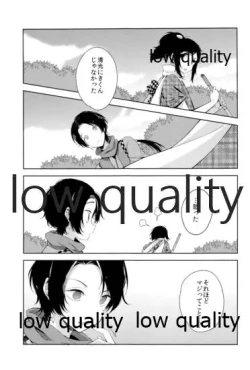 Page 6 of そういうことに詳しいなら教えてよ。