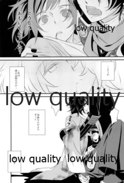 Page 10 of 絢爛の紅は夢のそと