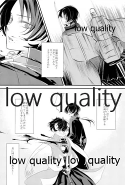 Page 9 of 絢爛の紅は夢のそと