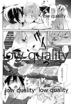 Page 11 of おままごと。