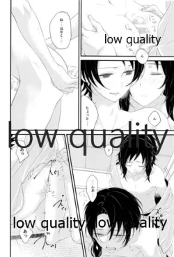 Page 21 of 新入りの俺、です!!