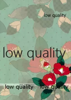 Page 30 of 新入りの俺、です!!