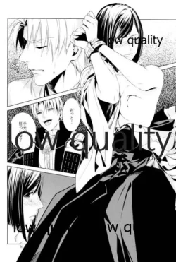 Page 15 of ウィステリアの残夢