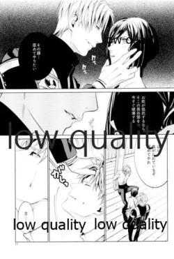 Page 16 of ウィステリアの残夢