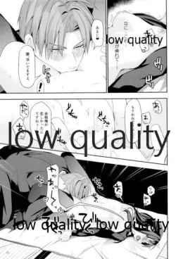 Page 44 of ウィステリアの残夢