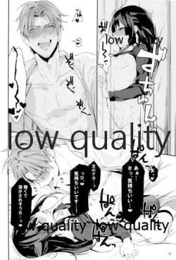 Page 47 of ウィステリアの残夢