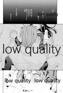 Page 49 of ウィステリアの残夢