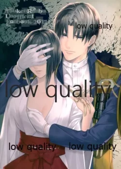 Page 60 of ウィステリアの残夢