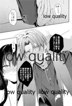 Page 26 of 人の優しさと神様の優しさ