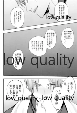 Page 27 of 人の優しさと神様の優しさ