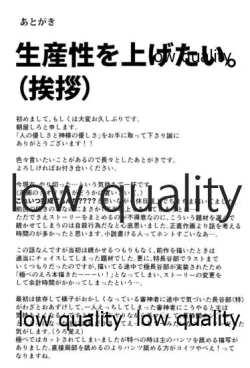 Page 29 of 人の優しさと神様の優しさ