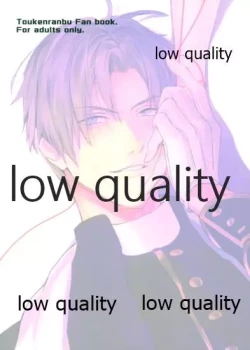 Page 32 of 人の優しさと神様の優しさ