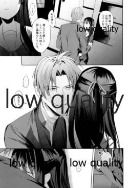 Page 8 of 人の優しさと神様の優しさ