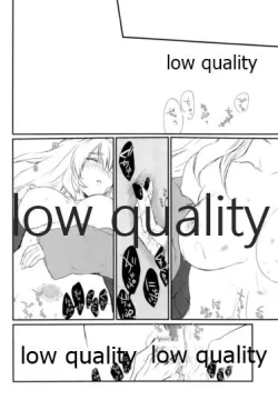 Page 17 of リコリス3