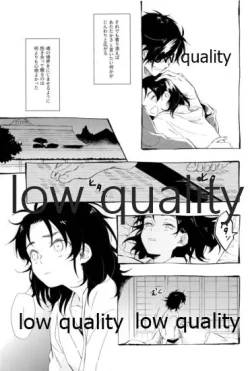 Page 4 of around the secret