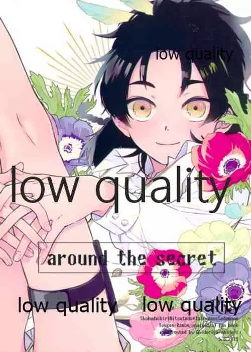 Download around the secret