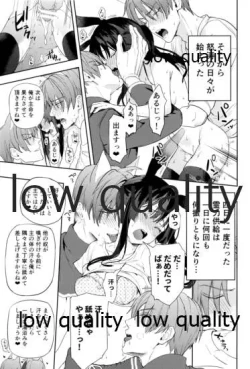 Page 18 of 食欲旺盛な忠犬達と