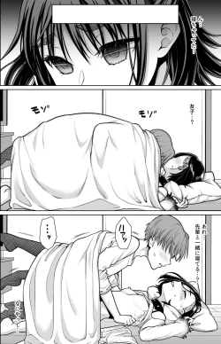 Page 9 of Shitsuren to Soushitsu