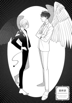 Page 113 of Furetaku Nattara, Kaette Oide | 回到我这里来吧 倘若你想要触碰的话 Ch. 1-5