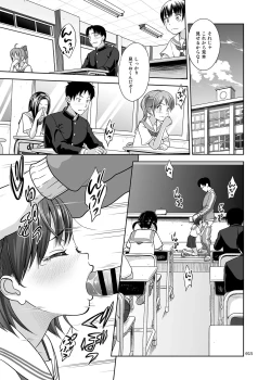 Page 15 of Ikumonogakari to Shoujo ga Kaeru Machi Soushuuhen