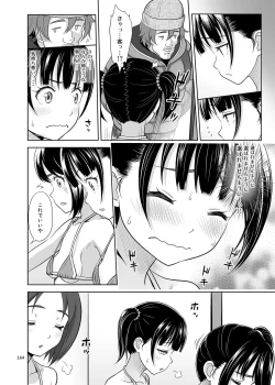 Page 164 of Ikumonogakari to Shoujo ga Kaeru Machi Soushuuhen