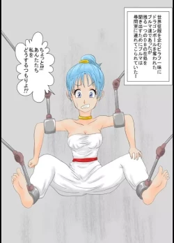 Page 1 of Dragon Ball - Bulma
