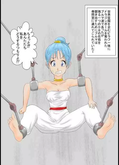 Download Dragon Ball - Bulma