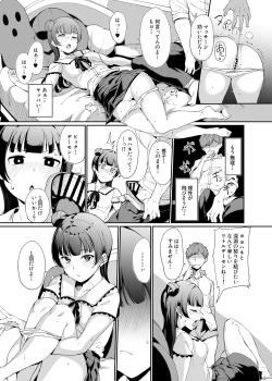 Page 166 of School Idol no Kyuujitsu Soushuuhen I