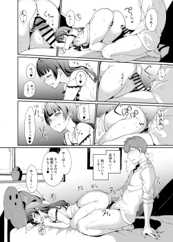 Page 167 of School Idol no Kyuujitsu Soushuuhen I