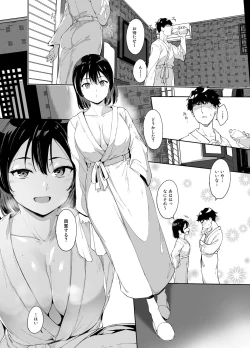 Page 213 of School Idol no Kyuujitsu Soushuuhen I