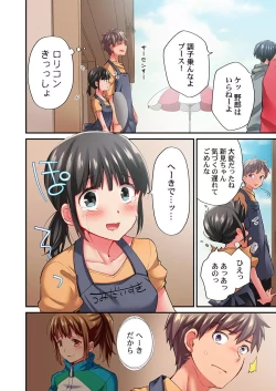 Page 24 of Maihama Yuki no Ikigao wa Bukatsu Komon no Ore shika Shiranai Ch. 18