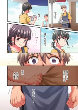 Page 26 of Maihama Yuki no Ikigao wa Bukatsu Komon no Ore shika Shiranai Ch. 18